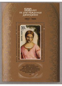 RUSSIA 1977 5 Centenario della nascita di Giorgione